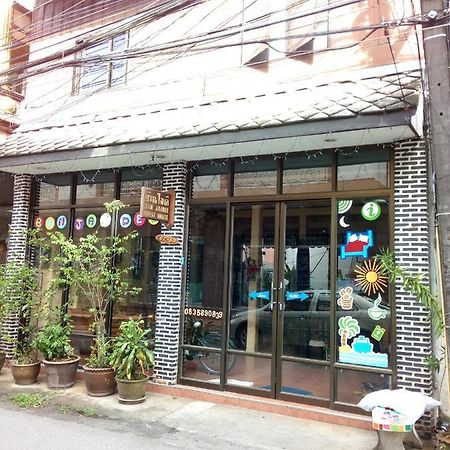 Baan Jaidee Guesthouse Trat Bagian luar foto
